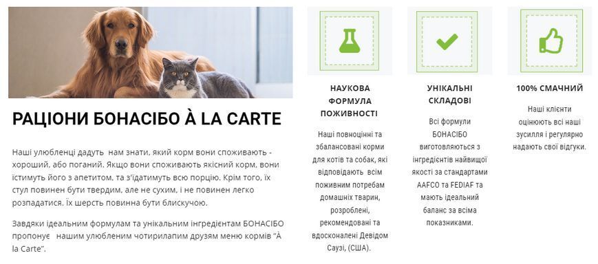 Сухой корм для взрослых собак суперпремиум класса BonaCibo Adult Dog Lamb&Rice Ягненок 4 кг (BC406168) BC406168 фото