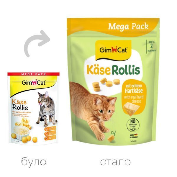 Вітамінізовані таблетки GimCat Kase Rollis для котів усіх порід сирні кульки 425г пауч G-419510 фото