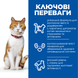 Hill&rsquo;s SCIENCE PLAN Adult Sterilised Cat Salmon Сухой корм для взрослых стерилизованных кошек, с лососем, 1,5 кг 608879 фото 2