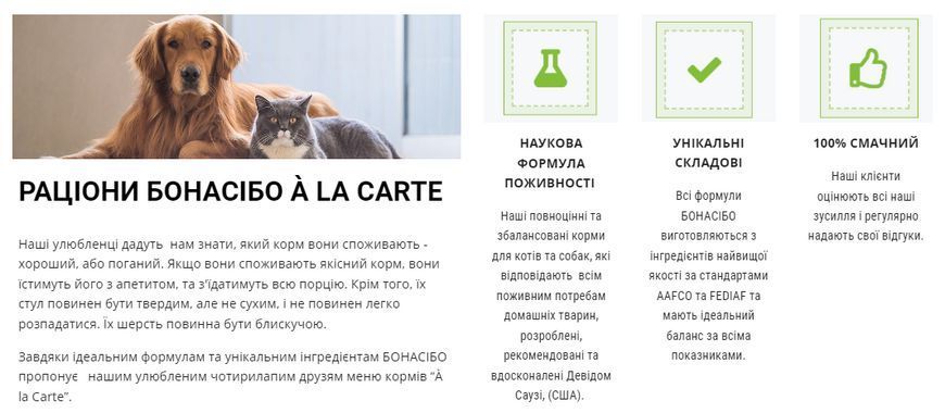 Сухий корм для дорослих собак суперпреміум класу BonaCibo Adult Dog Курка 4 кг (BC406113) BC406113 фото