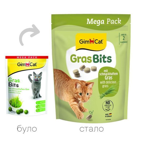 Вітамінізовані таблетки GimCat Gras Bits для котів усіх порід трав яні кульки 425г пауч G-427492/G-427270 фото
