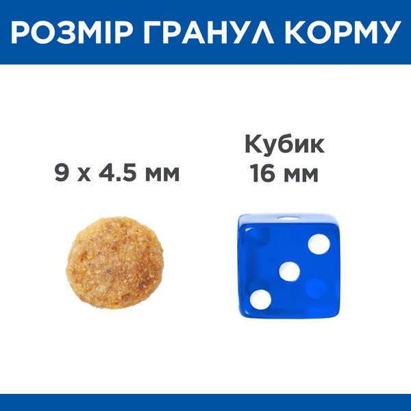 Hill's SCIENCE PLAN Adult Сухий корм для дорослих котів, з тунцем, 0,3 кг 604071 фото