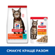 Hill's SCIENCE PLAN Adult Сухий корм для дорослих котів, з тунцем, 0,3 кг 604071 фото 4