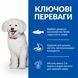 Hill&rsquo;s SCIENCE PLAN Adult Hypoallergenic Small&Mini Сухий беззерновий корм для дорослих собак малих і мініатюрних порід із чутливістю до певних компонентів їжі, з лососем, 6кг 607841 фото 3