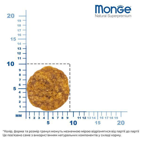 Monge Cat Monoprotein Sterilised з фореллю 70005494 фото