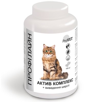 ПРОФІЛАЙН для котів АКТИВ КОМПЛЕКС + виведення шерсті арт. PR241873 PR241873 фото