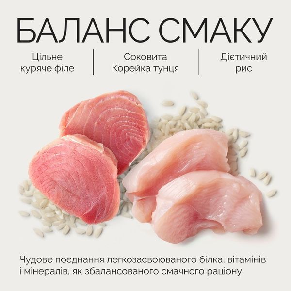 Корм влажный Savory Chicken Fillets rich in Tuna in Jelly for Adult Cats филе курицы с тунцем в желе для взрослых... 20987 фото