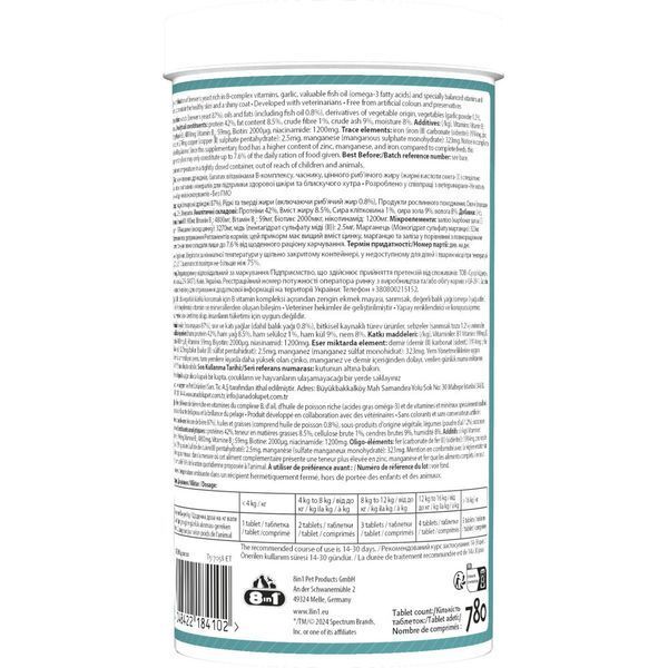 Вітаміни 8in1 Excel Brewers Yeast для собак та котів пивні дріжджі з часником для шкіри та шерсті 780 шт 661829 фото