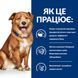 Hill&rsquo;s PRESCRIPTION DIET Derm Complete Сухой корм для собак при пищевой аллергии и атопическом дерматите, 1,5 кг 605869 фото 4