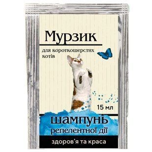 Шампунь Мурзик для короткошерстих котов від бліх та кліщів репелентний 15 мл PR740203 фото