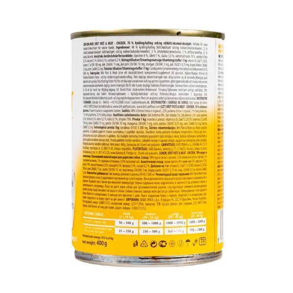 Корм вологий Brit Care Pate and Meat для дорослих собак з куркою 400 г 100859/100073/0281 фото