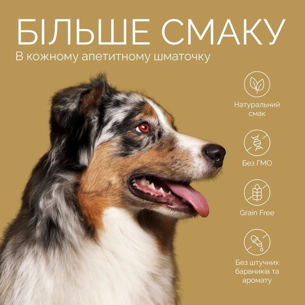 Джерки Savory Bars With Salmon батончики для собак с лососем 100 г 21106 фото