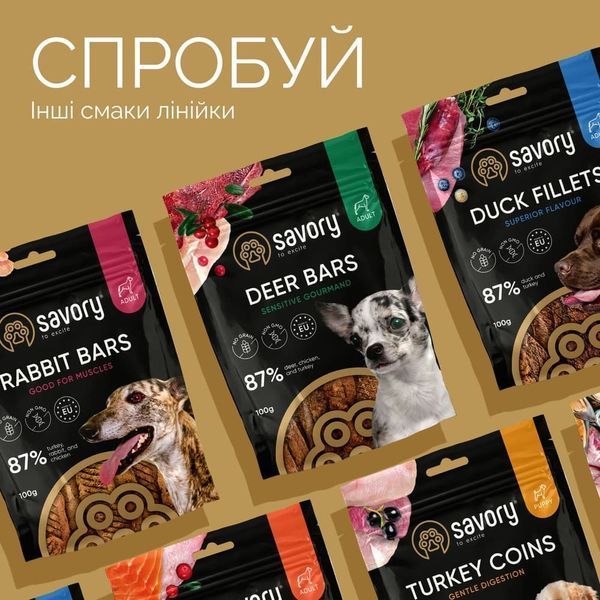 Джерки Savory Bars With Salmon батончики для собак с лососем 100 г 21106 фото