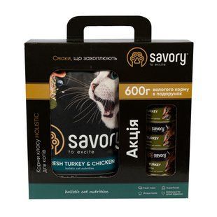 Набор Savory 2кг Котята + консервы 600г Акція Savory_021415 фото