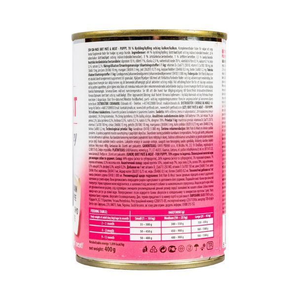 Корм влажный Brit Care Pate and Meat для щенков с курицей и индейкой 400 г 100862/100079/0335 фото