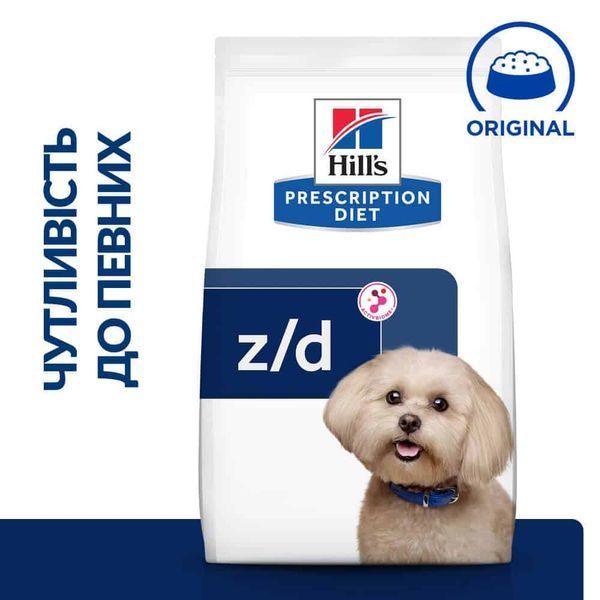 Hill&rsquo;s PRESCRIPTION DIET z/d Mini Сухий корм для собак малих порід при харчовій алергії, 6 кг 605966 фото