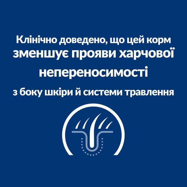 Hill&rsquo;s PRESCRIPTION DIET z/d Mini Сухий корм для собак малих порід при харчовій алергії, 6 кг 605966 фото