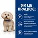 Hill&rsquo;s PRESCRIPTION DIET z/d Mini Сухий корм для собак малих порід при харчовій алергії, 6 кг 605966 фото 4