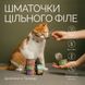 Корм влажный Savory Chicken Fillets rich in Shrimp in Jelly for Adult Cats филе курицы с креветками в желе для... 20994 фото 4