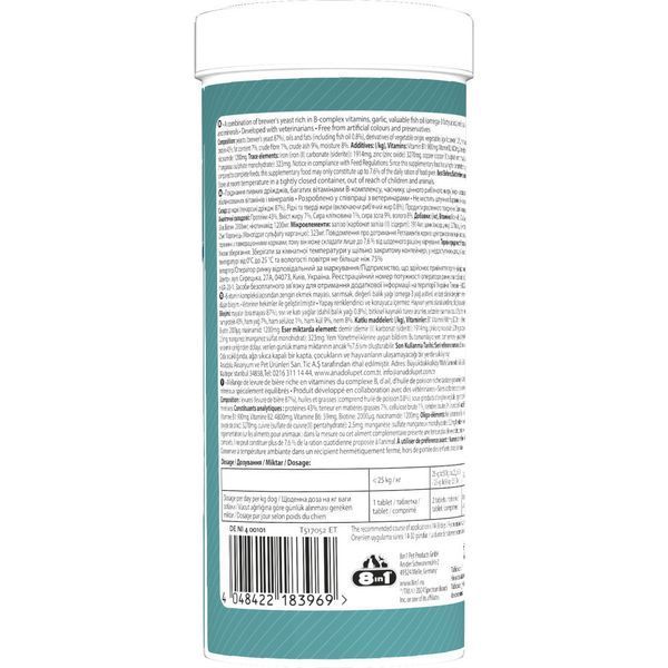 Вітаміни 8in1 Excel Brewers Yeast Large Breed для собак великих порід пивні дріжджі з часником для шкіри та шерсті 80 шт 661824 фото