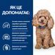 Hill&rsquo;s PRESCRIPTION DIET Gastrointestinal Biome Mini Сухий корм для собак малих порід при захворюваннях шлунково-кишкового тракту, з куркою, 6 кг 606269 фото 4