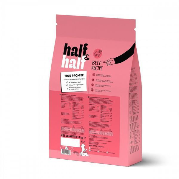 Корм сухий HalfHalf для кошенят з яловичиною 8 кг 20796 фото