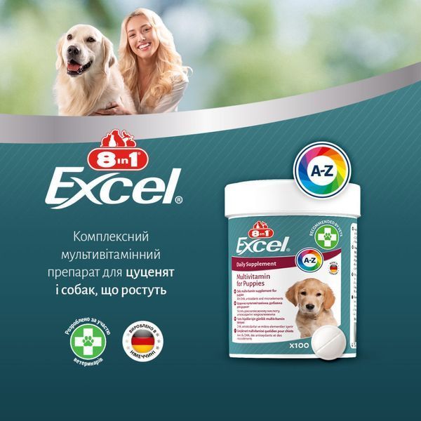 Вітаміни 8in1 Excel Multi Vitamin Puppy для цуценят та молодих собак мультивітамін 100 шт 661820 фото