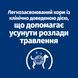 Hill's PRESCRIPTION DIET i/d Puppy з ActivBiome+ Digestion Сухий корм для цуценят догляд за травленням, з куркою, 1,5 кг 609596 фото 5
