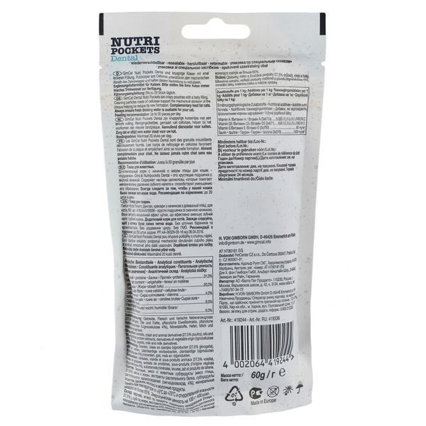Витаминные лакомства GimCat Nutri Pockets Dental для котов для зубов 60 г G-418285/419336/419244 фото