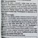 Витаминные лакомства GimCat Nutri Pockets Dental для котов для зубов 60 г G-418285/419336/419244 фото 6